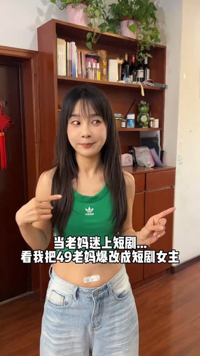 Chinese Girl Trends That Broke the Internet 🌏✨ douyin #Shorts#ChineseGirl #AsianBeauty #ChinaTrend #douyin