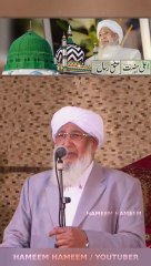 Ala Hazrat Ka Ishq e Rasoolﷺ  |•| Quran e Pak Ka Tarjuma ...! Imam Ahmed Raza khan Grand Mufti of India  Sheikh Abubakr Ahmad Sahab #Alahazrat #RazaAcademy #Bareilysharif #Sunni #Aqeeda #Aqaeed #Fikreraza #Aqida #Barelvi #imameahlussun