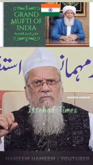 Raza Academy Al Haj Saeed Noori Sahab k Government Se Request Hai Ki Grand Mufti Sheikh Abubakr Ahmad Sab ko Bharat Ratna Award Diya Jayein#Alahazrat #RazaAcademy #Bareilysharif #Sunni #Aqeeda #Aqaeed #Fikreraza #Aqida