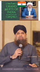 Grand Mufti of India 🇮🇳 Sheikh Abubakr Ahmad Sahab About !!  famous Naat Khawan Alhaj Owais Raza Qadri Sahab #keralaislam #owaisrazaqadri  #markazknowledgecity #Alahazrat #RazaAcademy #Bareilysharif #Sunni #Aqeeda #Aqaeed