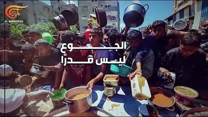 الجوع يفتك بأهالي غزة