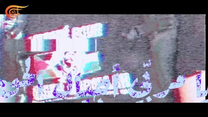 تحية نضال إلى جورج عبدالله