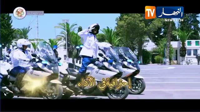 ترندينغ النهار: ذكرى تأسيس الشرطة الجزائرية والمتفوقة رونق.. أبرز ما تداولته المواقع