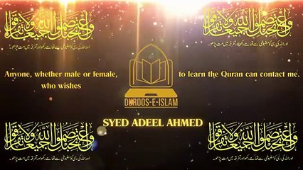 syed adeel ahmed online teacher & digital scanner