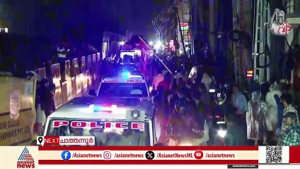 കോരിച്ചൊരിയുന്ന മഴയിൽ നനഞ്ഞൊലിച്ച് നൂറുകണക്കിന് ആളുകൾ; തിങ്ങിനിറഞ്ഞ് പാരിപ്പള്ളി