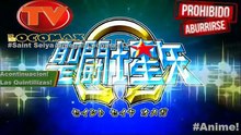 LocomaxTv Bolivia Anime Julio 2025