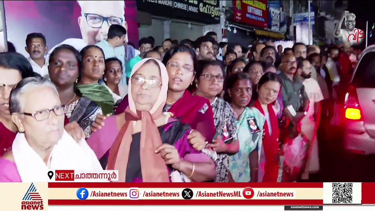 'ഒരു ജീവിതം മുഴുവൻ സമരം ചെയ്ത വിഎസ്സിനെ കാണാനാണ് ഞങ്ങൾ നിൽക്കുന്നത്'