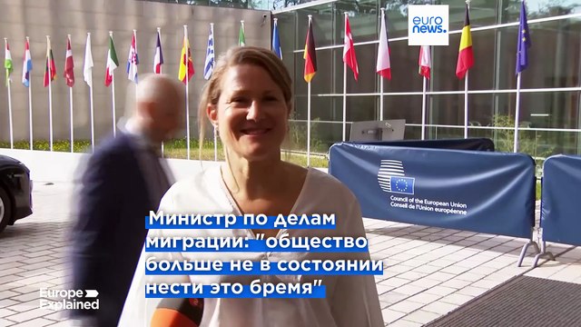 Бельгия: воссоединение семей мигрантов под вопросом