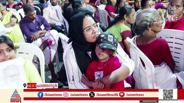 വിഎസ് ആദ്യാക്ഷരമെഴുതിച്ച ലൊറൈനുമെത്തി വിഎസിനെ അവസാനമായി കാണാൻ
