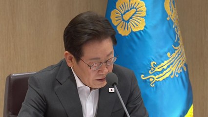 이 대통령 "각 부처 단위로 추가적 소비진작 프로그램 준비해달라" / YTN