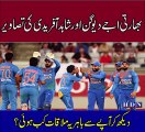 India vs Pakistan row! Shahid Afridi-Ajay Devgn viral image from WCL sparks controversy: What really happened?