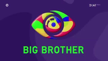 Big Brother 22-7-25