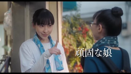 Takano Tofu | movie | 2023 | Official Trailer