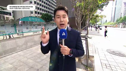 7월 23일 김진의 돌직구쇼 오프닝
