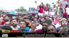 ജന്മനാട് തൊട്ട് VSന്റെ വിലാപയാത്ര; ആലപ്പുഴ ജില്ലയിൽ പ്രവേശിച്ചു; കായംകുളത്ത് VSനെ കാത്ത് വൻജനാവലി