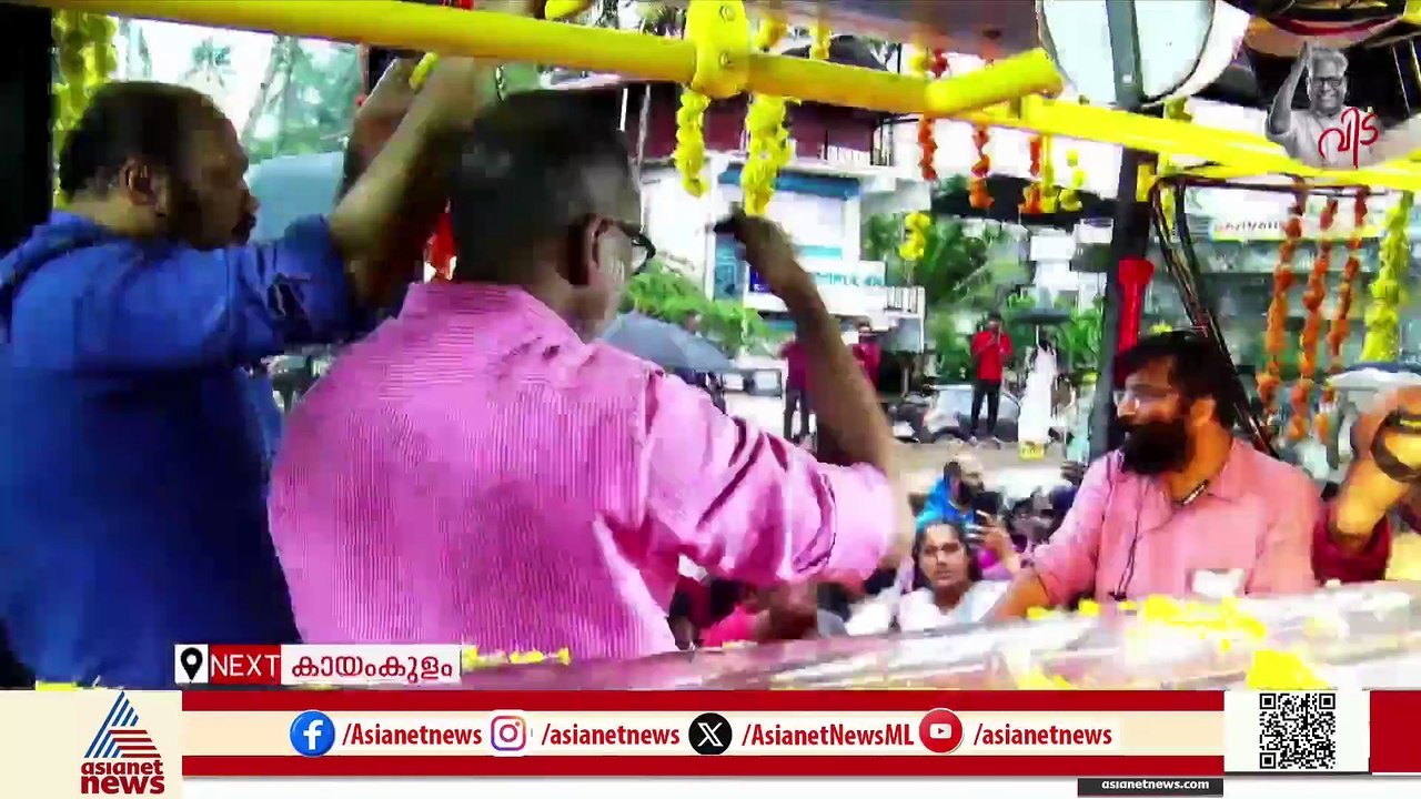ജനകീയ ആസൂത്രണത്തത്തിൻ്റെ വക്താവായ ADB വായ്പ എതി...