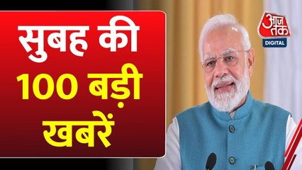 आज सावन की महाशिवरात्रि, उपराष्ट्रपति के इस्तीफे पर घमासान; देखें नॉनस्टॉप 100