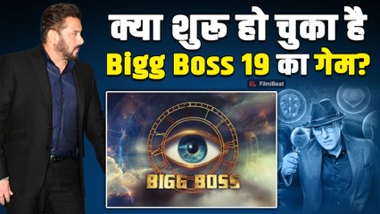 Salman Khan ने चुपचाप किया Bigg Boss 19 का प्रोमो शूट, जानें क्या है थीम! Watch Video