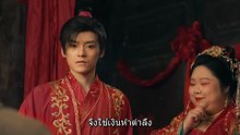 Bloodblade in the Snow (2025) ดาบพิฆาตกลางหิมะ