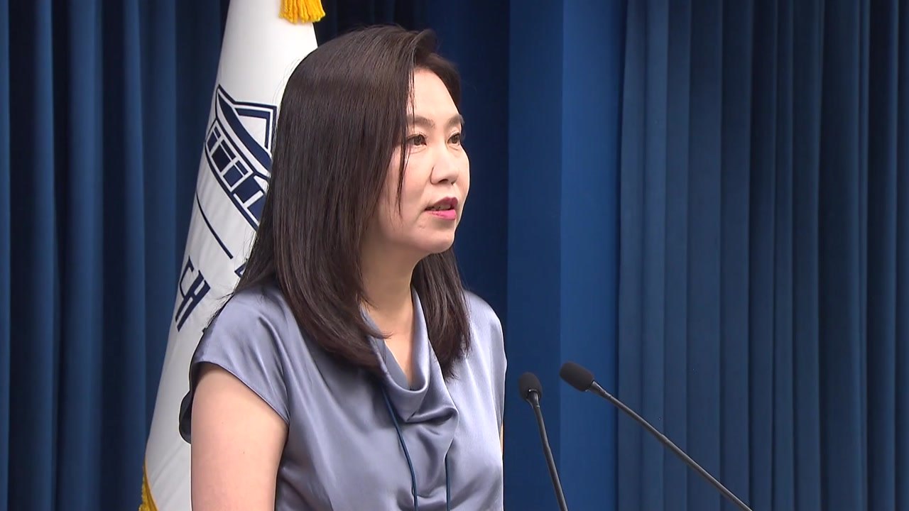 대통령실 "미일 관세 협상, 우리 협상에도 참고 예정" / YTN