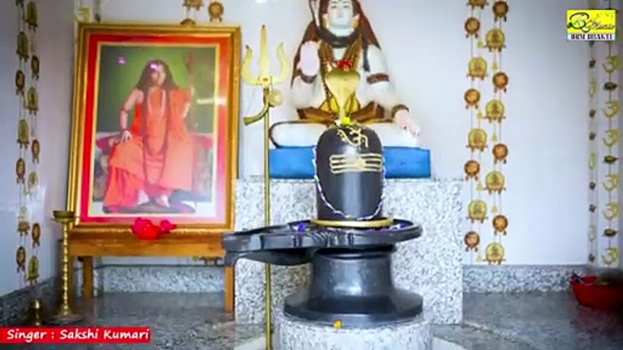 भोले भंडारी | Bhole Bhandari | Har Har Mahadev | Bom Bom Bhole | BRM BHAKTI | Mahadev Songs | Shiv