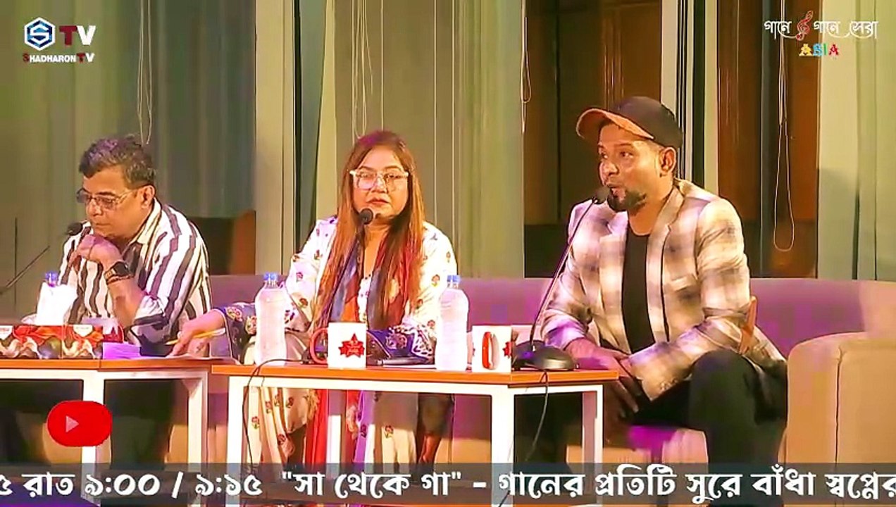 হাসতে দেখো গাইতে দেখো | Haste Dekho Gaite Dekho | Rock song | গানে গানে সেরা সিজন-২ (এশিয়া ) |