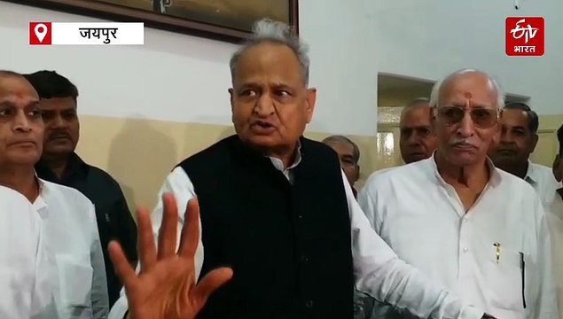 पूर्व सीएम गहलोत बोले, लोकतंत्र को बचाने की जिम्मेदारी विपक्ष की ही नहीं, जनता की भी