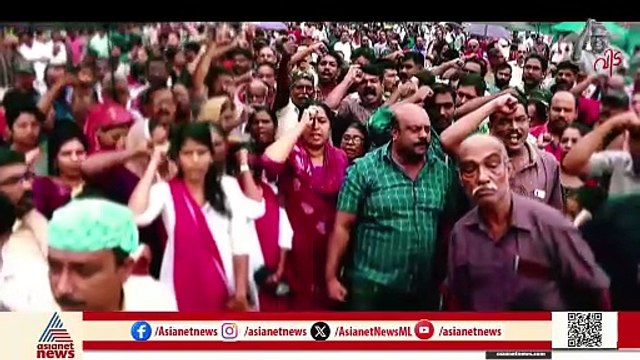 'കണ്ണേ കരളേ കണ്മണിയേ...'; സമരനായകന്റെ അന്ത്യയാത്രയും ചരിത്രത്തിലേക്ക്