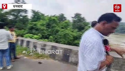 धनबाद में अवैध खनन के दौरान चाल धंसा, कई मजदूरों के दबे होने की खबर, पुलिस ने घटना से किया इनकार