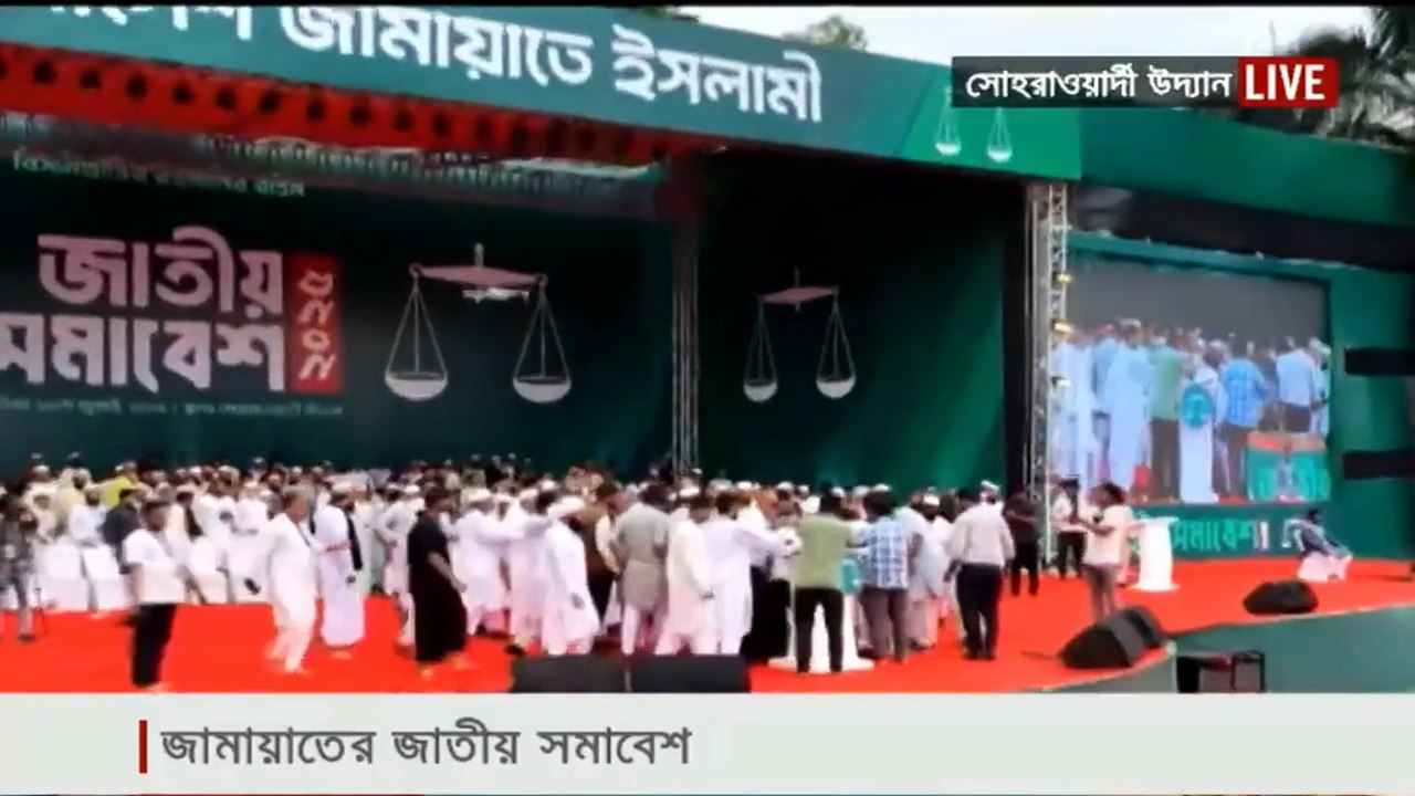 মঞ্চে অসুস্থ হয়ে পড়েও থামলেন না জামায়াত আমির শফিকুর রহমান | Jamaat Amir Speech | Jamuna TV News