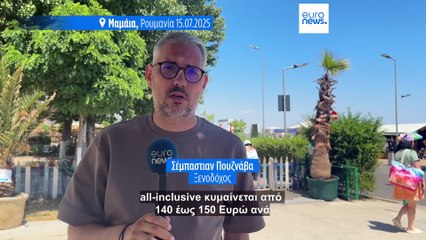 Το πιο πρόσφατο δελτίο ειδήσεων | 23 Ιουλίου - Μεσημβρινό δελτίο