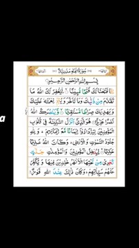 surah fatha reading benefits hadith our prophet muhammed s.a.w this surah is beloved tome than all things upon which the sunrise ♡many benefits success gets ..