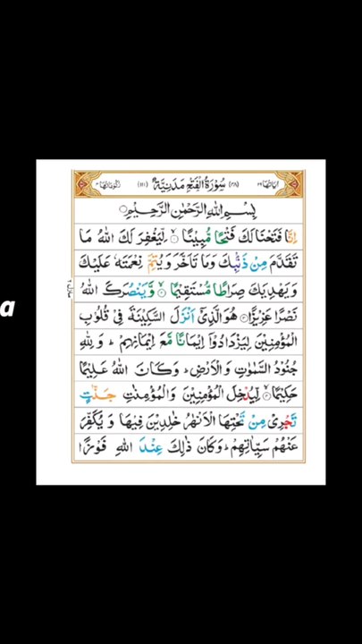 surah fatha reading benefits hadith our prophet muhammed s.a.w this surah is  beloved tome than all things upon which the sunrise ♡many benefits success gets ..