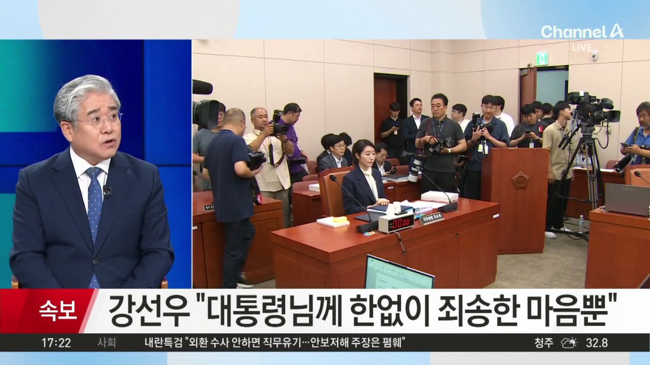 무너진 ‘현역 불패’…강선우, 지명 한 달 만에 자진 사퇴