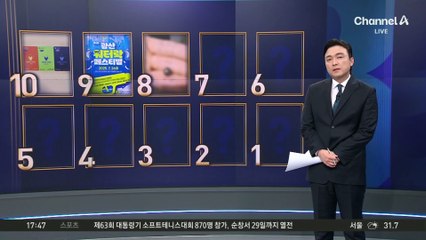 ‘총기 살해 사건’ 유족 “며느리·손주도 죽이려 했다”