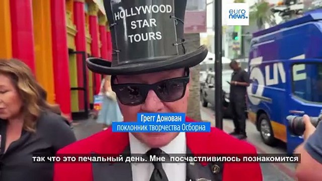 Фронтмен Black Sabbath и икона хэви-метала Оззи Осборн умер в возрасте 76 лет.