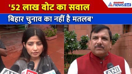 SIR : BJP पर भड़की Dimple Yadav, Sanjay Singh ने बोले- बिना चुनाव दे दें जीत का सर्टिफिकेट