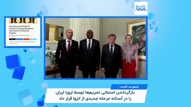 ایران زیر ذره‌بین رسانه‌های خارجی؛ «زنگه‌زورِ رویایی، ابزار حمله به ایران و روسیه»