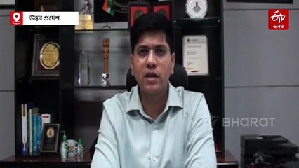 গাজিয়াবাদৰ ভাড়াঘৰত অবৈধ দূতাবাস; এছ টি এফৰ জালত ভুৱা ৰাষ্ট্ৰদূত