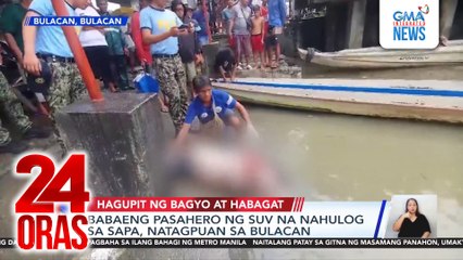 Babaeng pasahero ng SUV na nahulog sa sapa, natagpuan sa Bulacan | 24 Oras