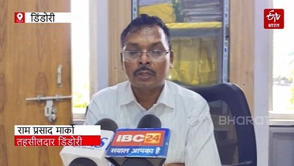 डिंडोरी में मिला जमीन में गड़ा रहस्यमयी हांडा, चरवाहे ने कबाड़ी को बेचा
