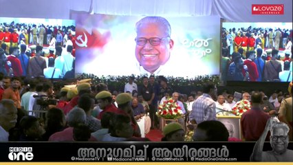 ജ്വലിക്കുന്നു ചെന്താരകം; അനുഗമിച്ച് ആയിരങ്ങൾ