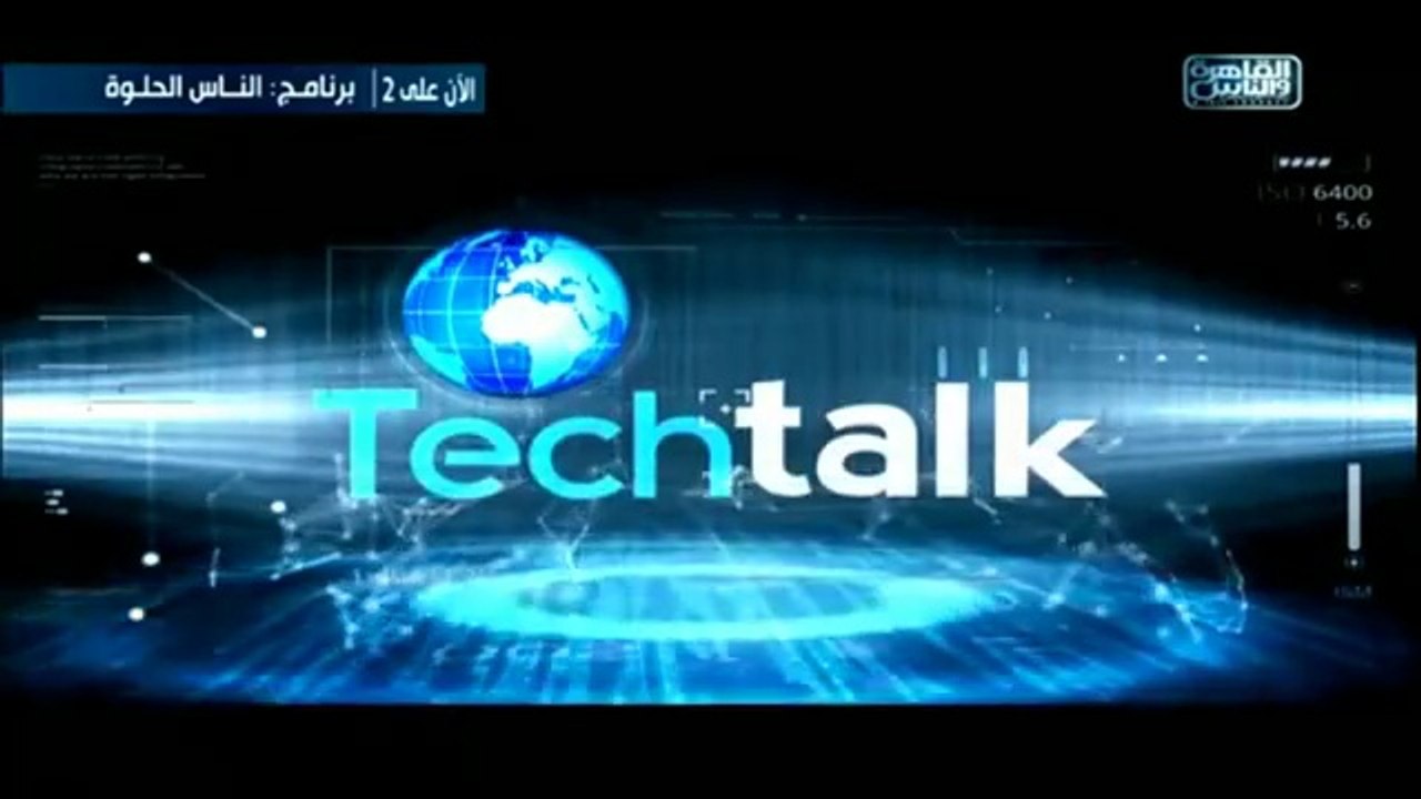 تك توك _ الذكاء الصناعى _ الحلقة الكاملة 2 ديسمبر