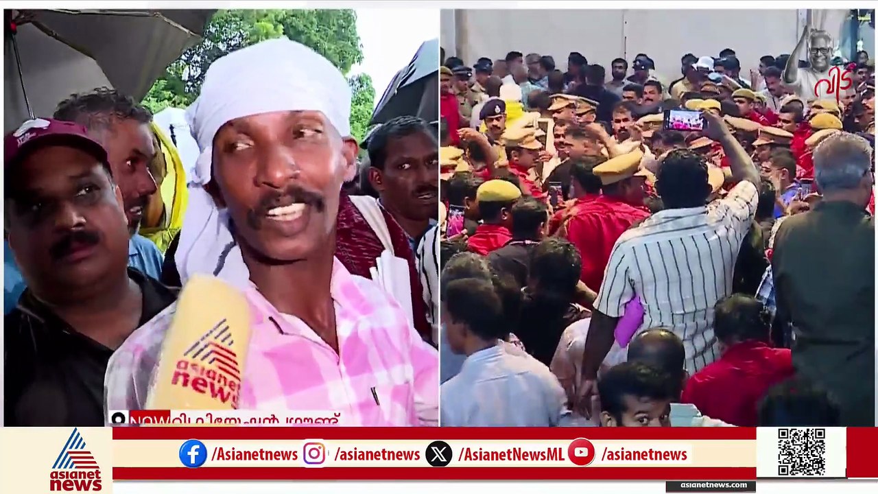 'എത്ര മഴയാണെങ്കിലും എത്ര സമയം ആയാലും സഖാവിനെ കണ്ടിട്ടേ ഞങ്ങൾ പോകൂ'