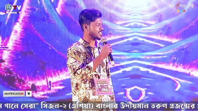 ও প্রিয়া তুমি কোথায় 😭💔 | O Priya Tumi Kothay 😭💔 | গানে গানে সেরা সিজন-২ (এশিয়া ) ”সা থেকে গা” |