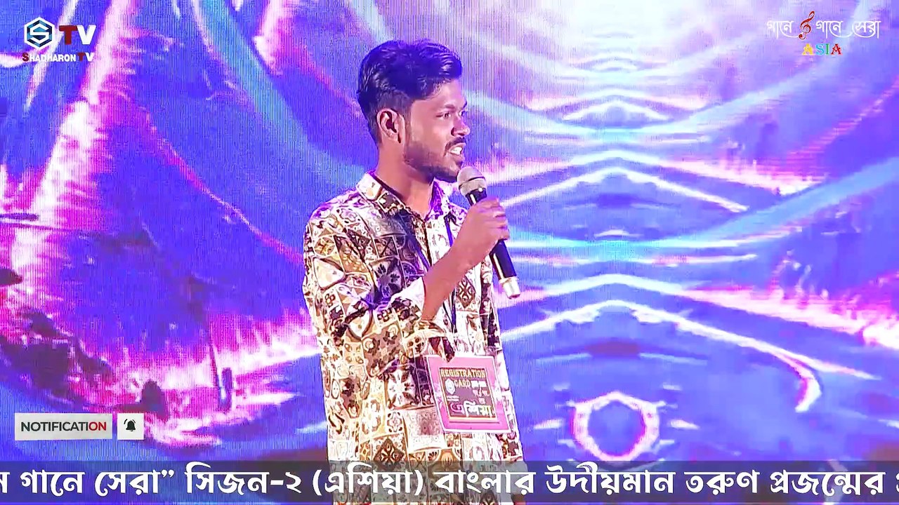 ও প্রিয়া তুমি কোথায় 😭💔 | O Priya Tumi Kothay 😭💔 | গানে গানে সেরা সিজন-২ (এশিয়া ) ”সা থেকে গা” |