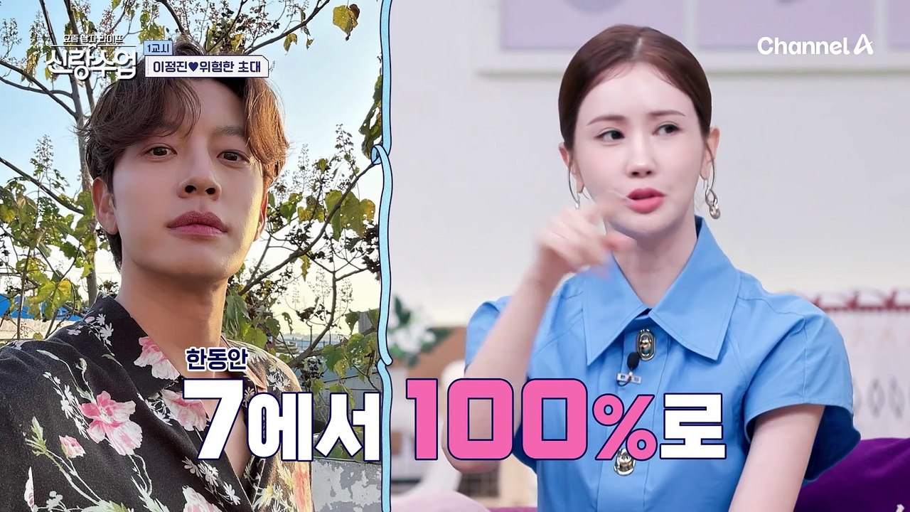 '인연은 어느날 갑자기 나타나는 법' 유부남 형들의 결혼 비법 전수?!