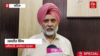 ਪੰਜਾਬ ਵਿੱਚ ਲਗਾਤਾਰ ਘੱਟ ਰਿਹੈ ਪਾਸਪੋਰਟ ਬਣਾਉਣ ਦਾ ਰੁਝਾਨ, ਪੜ੍ਹੋ ਖਾਸ ਰਿਪੋਟਰ