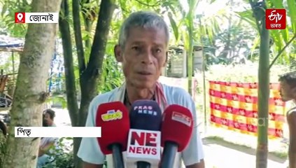 পৰিয়ালটোৰ মুখত হাঁহি বিৰিঙাবলৈ গৈছিল বহিঃৰাজ্যলৈ, পিতৃ-মাতৃ, পত্নী-সন্তানে এতিয়া টুকিছে চকুলো