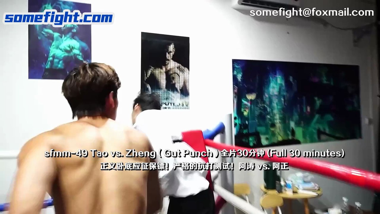 Trailer sfmm-49 Tao vs. Zheng ( Gut Punch )